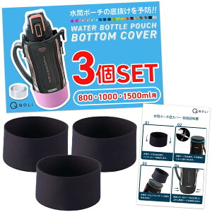 yϋvUP &YȌڂցz Jo[ VR 3 h~ ꔲ΍ C  |[` یJo[ iʃe[vtj (ubN, 800E1000E1500mlpia9cmj)