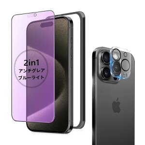 yA`OA + u[CgJbgz iPhone 15 Pro max KXtB A`OA u[Cg iPhone15Pro max یtB 炳 ACtH15vmax tB TT wh~ Phone1