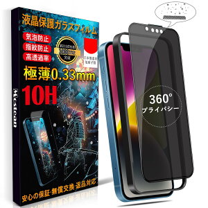 Mostean iPhone14/13/13Pro KXtBy360°`h~z iPhone14 tB ̂h~ybœ\t/KChgt/wh~ P[XɊȂz{Ɏqfސ dx10H ϏՌ ی