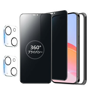 y360x / 2Zbgz iPhone 15 KXtB `h~ 360 ACtH15 یtB 360° S ` Phone15 tB ㉺E iPhone15 p `h~tB ʕی `h~tB
