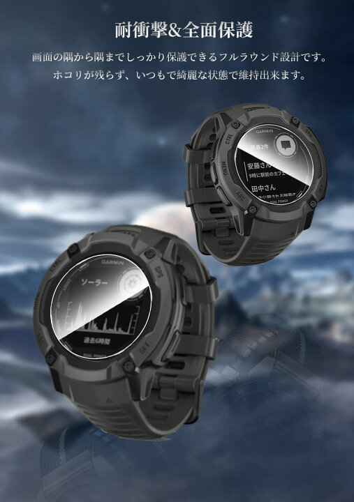楽天市場】Garmin Instinct 2X対応 ガラスフィルム「2枚」ガーミン 