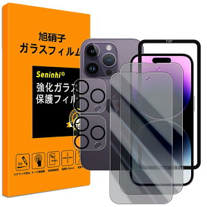 Ή iPhone 14 pro KXtC ̂h~ y iPhone14pro tCi2j JtBi2j KChg zKX ACtH14 pro یtB y ϋv  