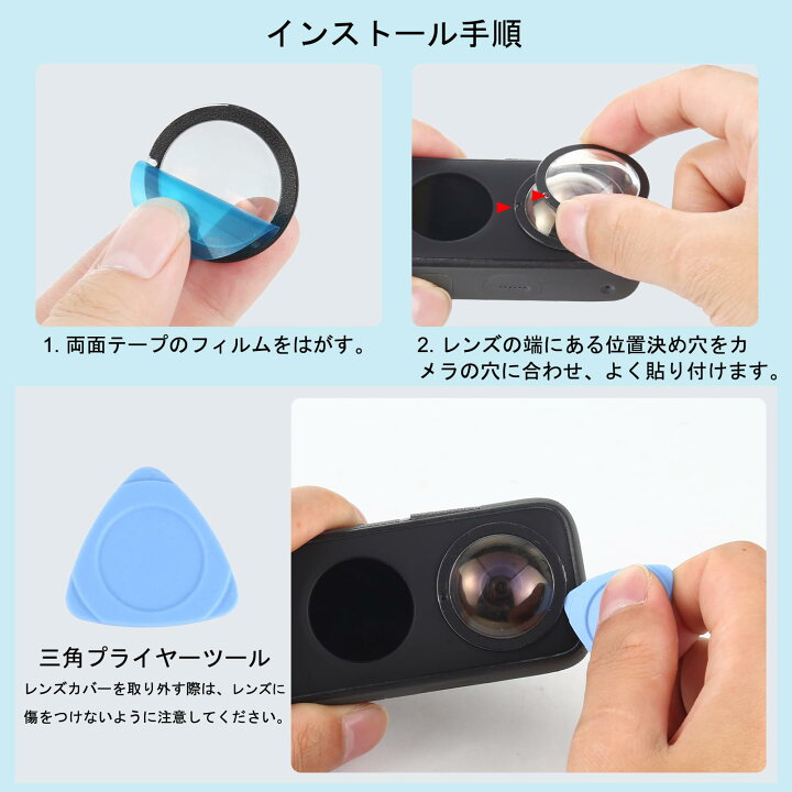 楽天市場】PULUZ PC材料レンズガード保護カバーInsta360 One X2 