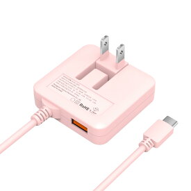 Type-C 急速充電器 PD20W&QC3.0 ケーブル一体型 USB充電器 合計3.4A(薄型＆1USBポート＆1.5mType-Cケーブル＆折りたたみ式プラグ) スマホ ACアダプター コンセント PSE認証済 iPhone/Android&iOS/ゲーム機など対応 (Pink)