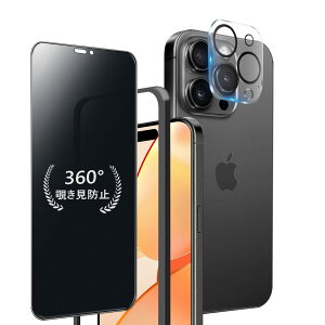 y360° `h~tBz iPhone 15 Pro max KXtB `h~ 360x Phone15Promax `h~ tB 360 ACtH15v}bNX یtB vCoV[ ㉺E S `