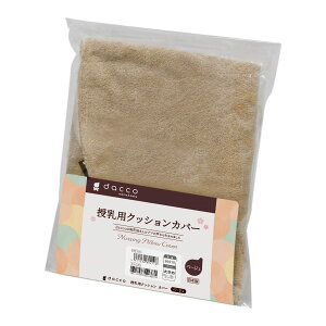 dacco(_bR) pNbVJo[ ۂƐ􂦂 x[W 傫 89210