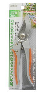 V(Takagi) Sun Garden  A~_CLXg 200mm