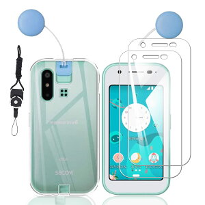 【2+1】マモリーノ6 / mamorino6 用の ガラスフィルム + ケース クリア【日本旭硝子素材採用】mamorino6 SHF35 用のフィルム 強化ガラス 保護フィルム 硬度9H 強化ガラス +カバー 透明 耐衝撃 薄型 軽