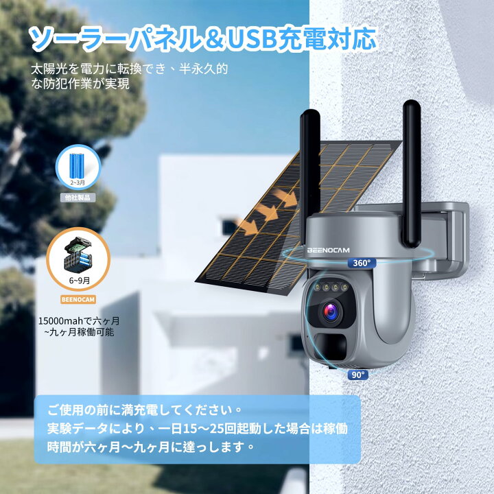 楽天市場】2024最新強化版500万超高画素 知能暗視】 防犯カメラ 屋外 