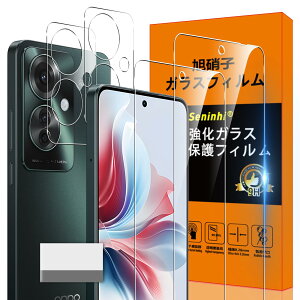 Ή OPPO Re1 A KXtB OPPO Reno 11 A wh~ y2* tB + 2* YیtB + 1*菜AzYɎqގ OPPO Re1A ^ KX OPPO Reno 11A یtB  OPPORe1A 