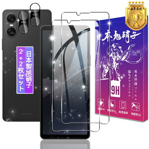 y2+2ZbgzΉ Xperia 10 VI SO-52E / SOG14 / XQ-ES44 KXtB + YtBy{fވɎqz\ʍdx9H Ή GNXyA10 VI KX tB Xperia 10 VI p یtB 
