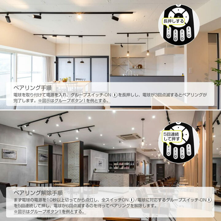 楽天市場】ANWIO スポットライト 4個セット ダクトレール用 4.5W（40W 