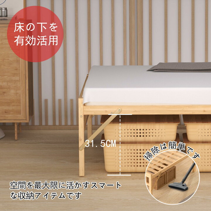 楽天市場】APRTAT 折り畳みベッド 竹製 組み立て不要 横幅80cm ベッド  