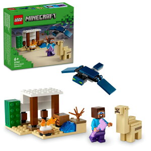 S(LEGO) }CNtg XeB[u̍T  ߋ v[g ubN j̎q ̎q q 5 6 7 8 w }CN N_ 21251