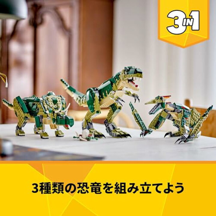 楽天市場】レゴ() クリエイター エキスパート T-レックス おもちゃ 