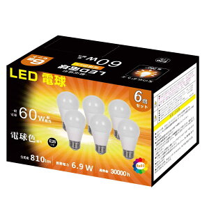 LEDd E26 6.9W 60W` dF 2700K 810lm RA93 Lz Px F ȃGl `Ή fMގ{HΉ s 6 (60^dF)