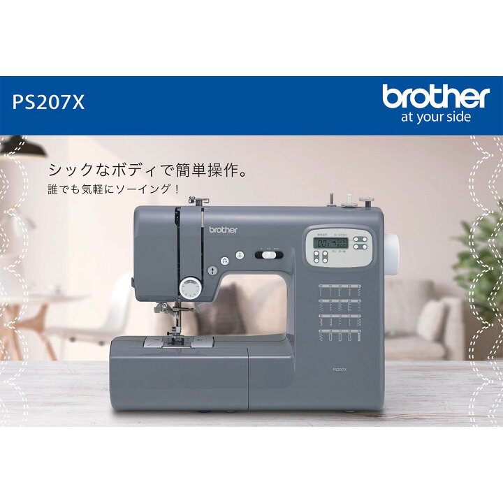 楽天市場】ブラザー コンピューターミシン フットコントローラー付き 