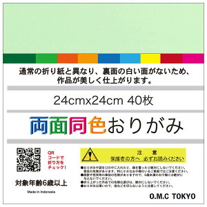 O.M.C TOKYO PFpbN ܂莆  F ݂ǂ 24cm 40