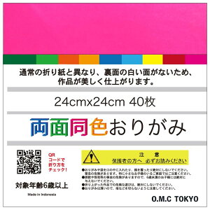 O.M.C TOKYO PFpbN ܂莆  F sN 24Z` 40