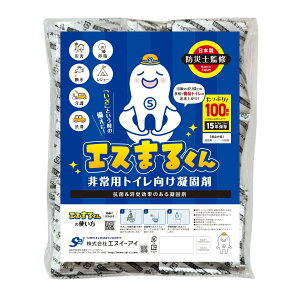 yȂȒPgCz pgCGX܂邭 pgC ȈՃgC 15Nۑ \{Ìō܎gp hЃObY hЗpi (100񕪁iÌō܂̂݁j)