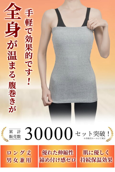 楽天市場】[ORILCOIR] 腹巻 ロング丈 腹巻き レディース メンズ 薄手 