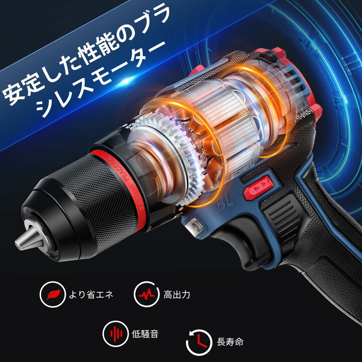 楽天市場】DayPlus 電動ドライバー 電動ドリル け ブラシレスモーター 