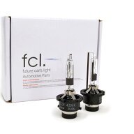 fcl.(エフシーエル) D2R HID バルブ ホワイト 純白色 6000K 車検対応 12V 24V 対応 純正交換 35W リフレ…