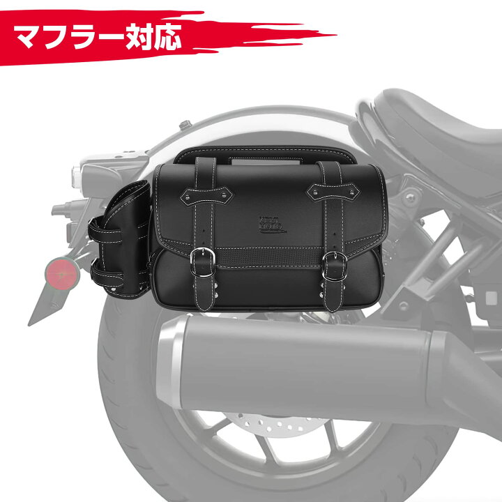 楽天市場】KEMIMOTO サイドバッグ 9L マフラー対応 干渉なし バイク用 