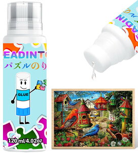 LEADINTOP �p�Y���̂� 120ml �W�O�\�[�p�Y�� �V�[���[ �d�グ�� �ڒ��� �X�|���W�w�b�h�t�� �E���h�~ ������ ���Ɩؐ��p�Y�� �A�N�Z�T���[ 1000�`3000�s�[�X�ɓK�p DIY ��| �L�b�g
