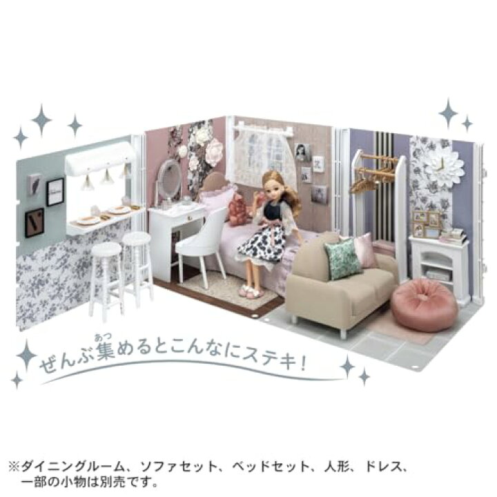 楽天市場】タカラトミー(TAKARA TOMY) リカちゃん インテリア 