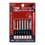 XMSSAA プラスビット 7本組 65mm 片頭 6.35mm六角軸 磁気ドライバービット PH0 PH1 PH2 PH3 電動ドライバ…
