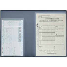 [REX-OWL] 車検証入れ 電子車検証対応 車検証ケース 車検証書ケース 新規格 CICー01 (ネイビー)