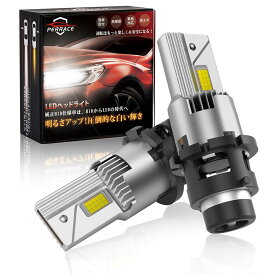 【D4R専用モデル！】Perrace 一体型 d4r led ヘッドライト ポン付け d4r ledバルブ 車検対応 ヘッドライトバルブ Rタイプ専用 純正バルブと同等カットライン 爆光 純正交換 70w 6500k ノイズキャンセラー内蔵 2個入り