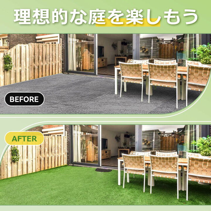 楽天市場】人工芝 ロール 1mx10m リアル感 芝丈30mm 高耐久 透水タイプ 
