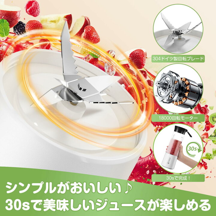 楽天市場】Besecou ミキサー ジューサー 氷も砕ける 【米国PCT-G素材+ 