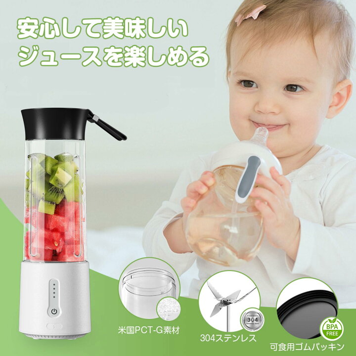 楽天市場】Besecou ミキサー ジューサー 氷も砕ける 【米国PCT-G素材+ 
