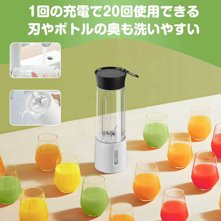 楽天市場】Besecou ミキサー ジューサー 氷も砕ける 【米国PCT-G素材+ 