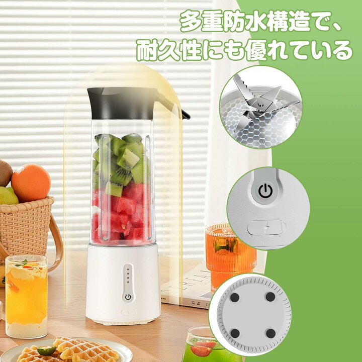 楽天市場】Besecou ミキサー ジューサー 氷も砕ける 【米国PCT-G素材+ 