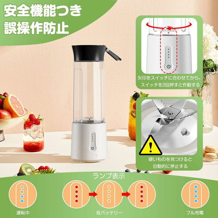 楽天市場】Besecou ミキサー ジューサー 氷も砕ける 【米国PCT-G素材+ 