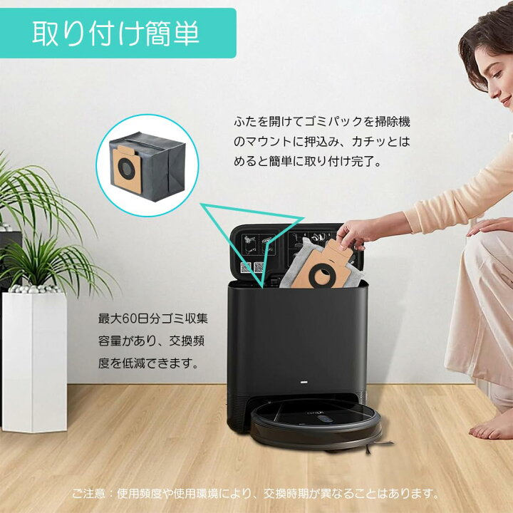 楽天市場】eufy X8 Pro/ X10 Pro Omniロボット掃除機 紙パック【抗菌