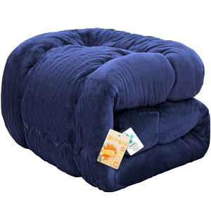 Housecover 掛け布団 シングル 暖かい フランネル 冬用 あったか 吸湿発熱わた 蓄熱 極厚 ボリューム 高保温 真冬 毛布の代わり 肌触り 布団 洗える 抗菌防臭防ダニ 静電防止 ふわふわ 掛布団 掛