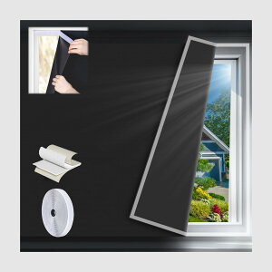 ISKALT 遮光 布 遮光シート 窓 遮光 遮光シート 1.45×2m UVカット 窓ガラスフィルム 断熱 遮光 窓断熱シート 窓 遮光シート 夏 紫外線遮断 窓ガラス 目隠しシート 日よけシート 遮熱シート 黒 夜