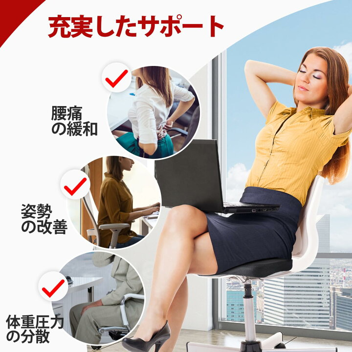 楽天市場】クッション 低反発 メモリーフォーム 座布団 U字型 