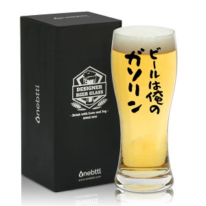 �a�����r�[�� �W���b�L �v���[���g �M�t�g �r�[���O���X �ʔ����v���[���g ��������O�b�Y �r�A�O���X ���ӂ�`���錾�t 450ml �r�[���͉��̃K�\����