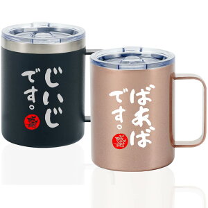 Onebttl hV̓ v[g  ΂ a ̓ ̓ vw yA }OJbvXeX^u[ӂt 蕨 ۉۗ ^fM (350ml * 2) -  & ΂
