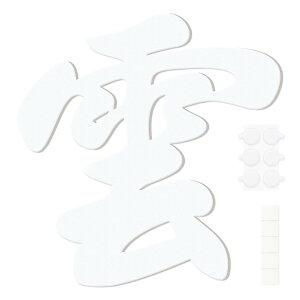 Toski _ _Ip _ _  _ 12×12cm ؂蕶 Vɓ\_ \Ă͂S܁ʃe[vt V  ߂ɂ }Vp ݏZ K ˌ X  _ Vv