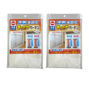 y܂ƂߔZbgzCY PEVA ̗Ch L[vJ[e |op 110×225cm 2×2Zbgiv4j SX-065 b ΍  Ch~  fM J[e[ 
