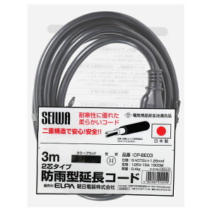 �G���p(ELPA) �����R�[�h �R���Z���g ���O ���S �h�J 3m �ϊ��� 125V 15A CP-BE03