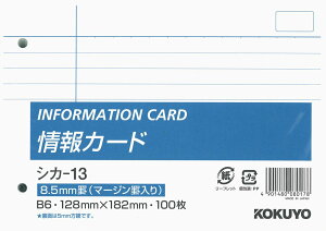 RN(KOKUYO)  J[h r B6 2 100 VJ-13