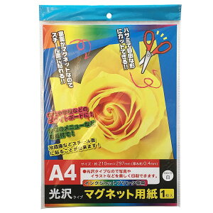 iJgV ^Cv }Olbgp A4TCY 10 900-MGP